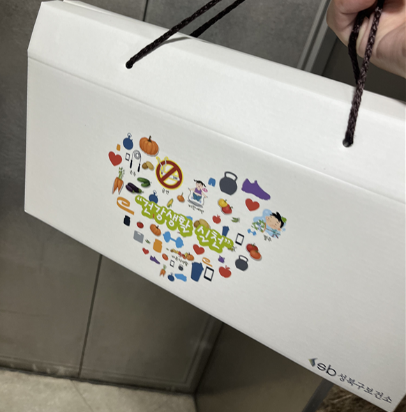 금연 성공 보상품