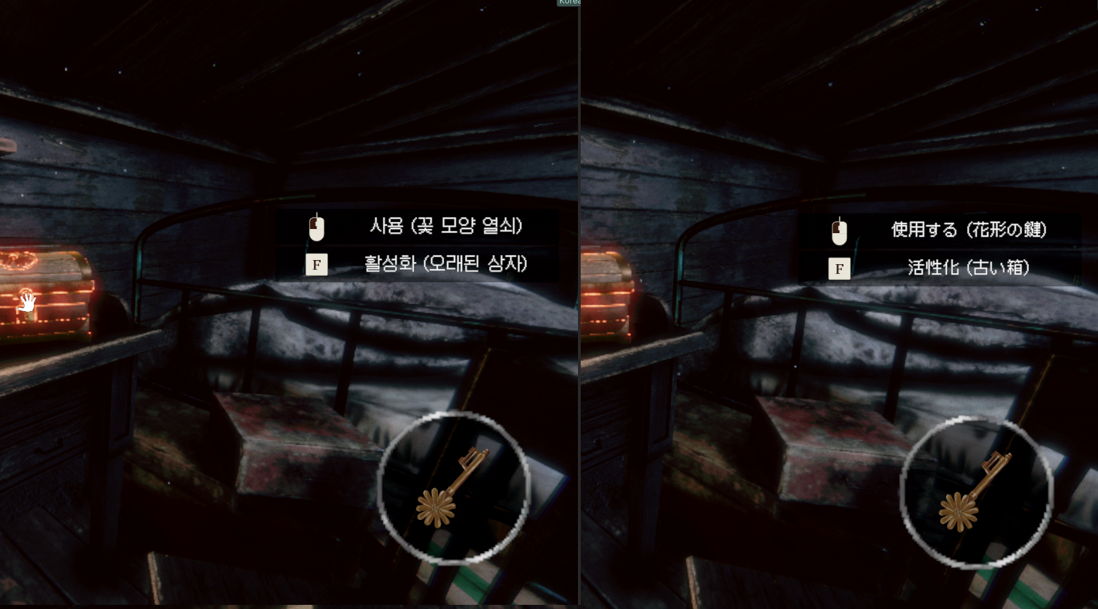 Localization-In-Game